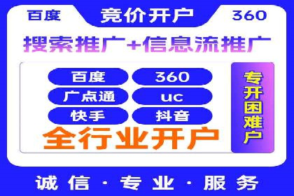 百度推广成功案例：打造行业领军品牌之路