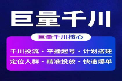 案例研究：不同企业如何通过百度推广一个月提升业绩
